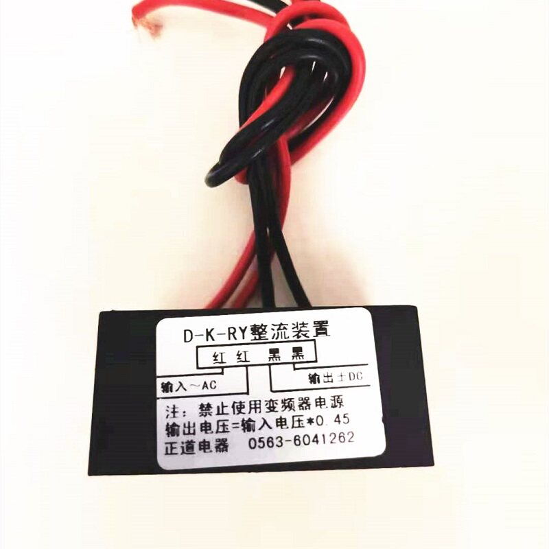 Trasformatore raddrizzatore pe - Dc Dc Converter recensione e prezzo