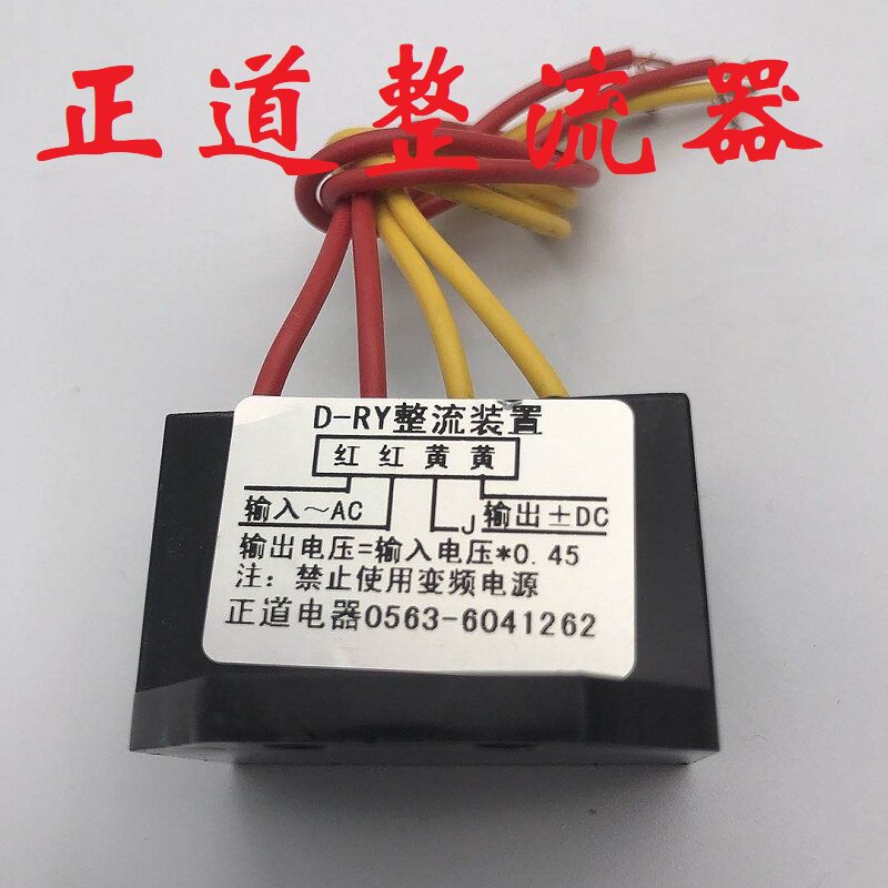 Trasformatore raddrizzatore pe - Dc Dc Converter recensione e prezzo